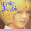 MIYAKOSHOUBIN Profile Picture