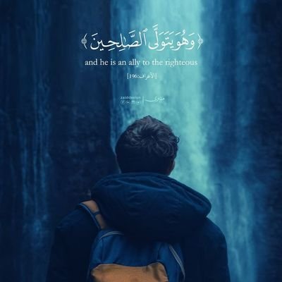 بنده اللّه ،عاشق اللّه ،فقط اللّه دیگر هیچ، اومدم اینجا به طرف اللّه دعوت بدم باشد که رستگار شویم