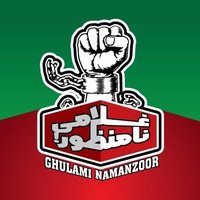 Rao Atif Ali (@raoatifali4) 's Twitter Profile