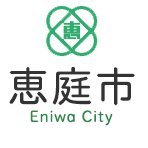 恵庭市【公式】 (@eniwakousiki) 's Twitter Profile Photo 恵庭市【公式】 (@eniwakousiki) 's Twitter Profile Photo