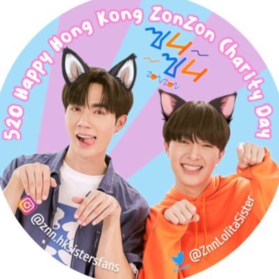 สวัสดีค่ะ Zee & Nunew香港應援站👬🏼 ZNN Hong Kong's fans💙🧡由一對海景房Lolita姊妹為超甜CP而設的站❤️正進行港泰兩地的應援活動ขอบคุณค่ะ   IG:Znn.HKsistersFans  Email:lolitasisters.hk@gmail.com