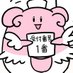 ハピナス大好きマン (@happynurse_242) Twitter profile photo ハピナス大好きマン (@happynurse_242) Twitter profile photo