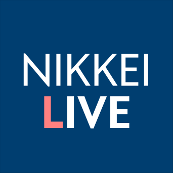 日本経済新聞のニュース解説動画やオンラインイベント「NIKKEI LIVE」の公式アカウントです。
現場を歩く記者や専門家がニュースや旬の話題について深掘りするLIVEの情報を発信します。
