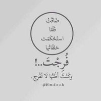 Arwa_F🌸 (@chocolatah1997) Twitter profile photo