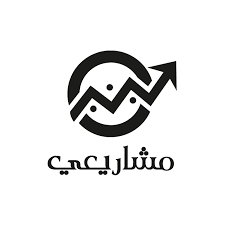 مشاريعي رائدة فى الوطن العربى فى دراسات الجدوي الاقتصادية المعتمدة
للتواصل 966566153773 +/ 201154529650+