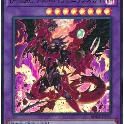 北陸→埼玉住社会人のZ/XP兼　雀士　兼トレーナー
デッキは赤と青が好き　使用デッキZ/X       ミソス(玉藻・迦陵頻伽)   フラッグス 紙機札
ミスティカ
 遊戯王  MALICE 
MDとデュエプレもやってます
