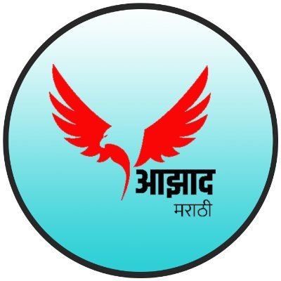 Azad Marathi