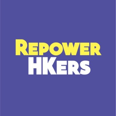 2022年6月11-12日，倫敦的Hayes, Global Academy 將有一連兩天名為「Repower HKers」的活動：7塲研討會 x 香港市集