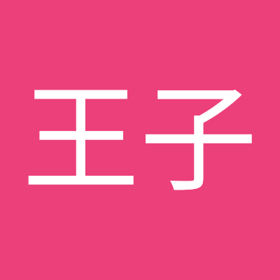 ouzi_syou's profile picture. 発信のみとさせていただきます。フォロー、リプライ、ダイレクトメッセージ等への対応は、いたしません。