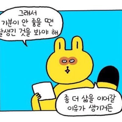 rv_f_rv's profile picture. 네 이름을 가만 불러보면 사랑한단 말 같아