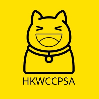 hkwccpsa Profile Picture