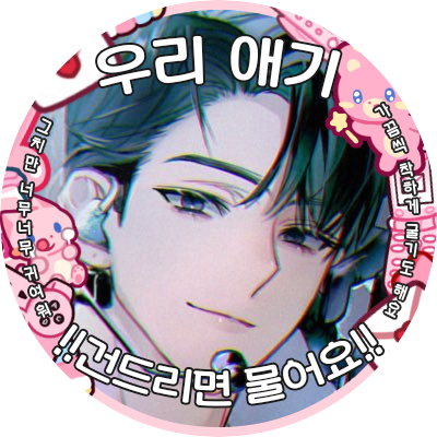 🔨🔨 눈 📺📺さんのプロフィール画像