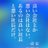 元郵便局期間雇用社員のアイコン