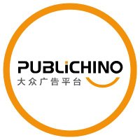 Publichino • 大众广告平台(@publichino) 's Twitter Profile Photo