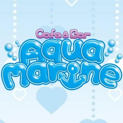 cafe&bar AquaMarineさんのプロフィール画像