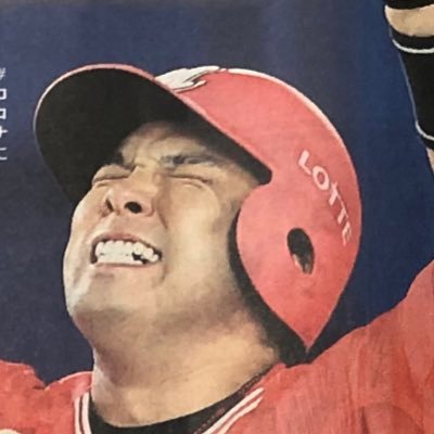 4人家族で千葉ロッテマリーンズを応援しています📣2024シーズン現地応援0勝2敗/昨シーズン現地応援13勝10敗1分😗/#荻野貴司/#安田尚憲/#小島和哉/#井上晴哉/#横山陸人/ジョニー世代/元オリオンズこども会/#ももクロ/#モノノフ/X世代/無言フォロー失礼します🙇‍♂️