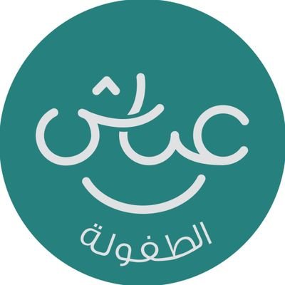 We believe in the #power_of_education
#العلم_قوة
Assn. Founder: @RamyAyach
Vice President: @DalidaAyach