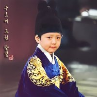 CLOSED 👋🏼 (@godblessu_bogum) 's Twitter Profile Photo