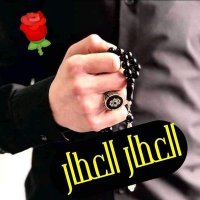 منعم العطار (@alatar_ma) 's Twitter Profile