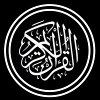 The Noble Qur'an(@TNQuran) 's Twitter Profile Photo