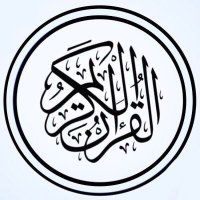 اردو ترجمہ | Qur'an(@UTQuran) 's Twitter Profile Photo