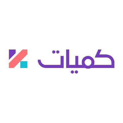 المنصة المتكاملة لتجارة الجملة
https://t.co/nKzzkcb4m0