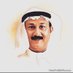 جاسم محمد المنيع (@al_muniye_camp) Twitter profile photo جاسم محمد المنيع (@al_muniye_camp) Twitter profile photo