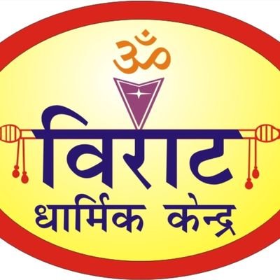 Virat dharmik kendra