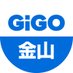 GiGO 金山 (@gigo_kanayama) Twitter profile photo GiGO 金山 (@gigo_kanayama) Twitter profile photo