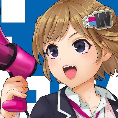 ゲームシナリオ制作会社「ハイボリューム」公式アカウントです。お気軽にお声がけ下さい。 活動開始:2007年~ 契約ライター数:約50名 シナリオ実績:「ワールドフリッパー」「オクトパストラベラー 大陸の覇者」「少女廻戦」「おしりたんてい ププッ みらいのめいたんていとうじょう」「THE鑑識官」など