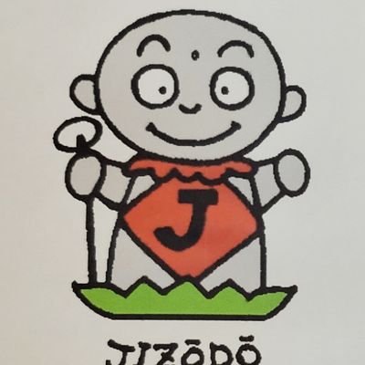 町内会設立昭和47年(1972年)5月、人口約4,800人仙台市太白区長町南3丁目4丁目の長町地蔵堂町内会のアカウント。町内会の活動など紹介しています。