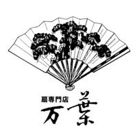 舞扇専門店 万葉 (@manyoumaiougi) Twitter profile photo