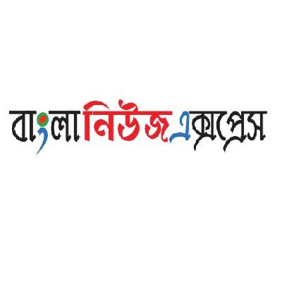 Bangla News Express Profile