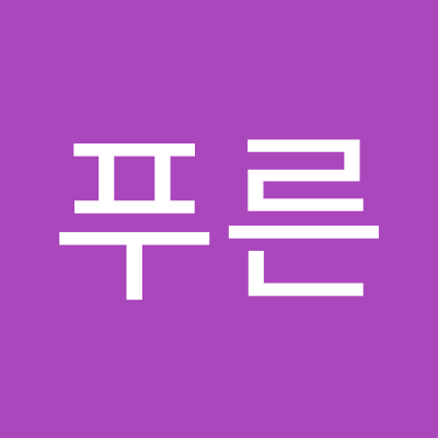 puleunpuleun's profile picture. 