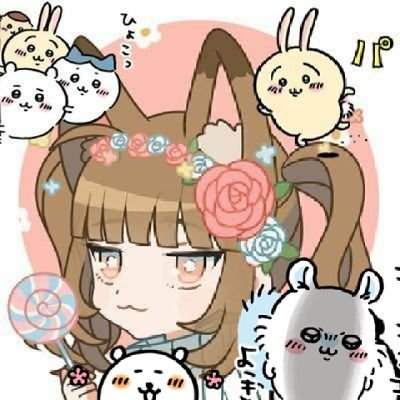 ナガノさんのくまちゃん、ちいかわちゃん、ウマ娘、TOP4、セブンズが好き
ナガノさんにずっと健やかで幸せに暮らして欲しいアカ✌️(最推しはナガノさん)だいすきなのはダンボール製^._.^ 
ヘッダーはえのもさん(@enomo8373)
リプDM返信ムラあります