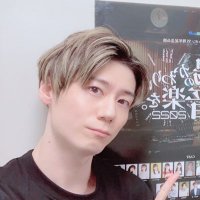 比留間俊哉 (@shun_shuuuun) 's Twitter Profile Photo 比留間俊哉 (@shun_shuuuun) 's Twitter Profile Photo
