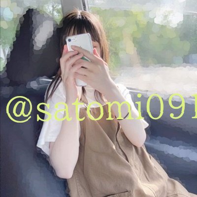satomi091029312's profile picture. 20歳 事務職です。優しい人に巡りあいたい♀