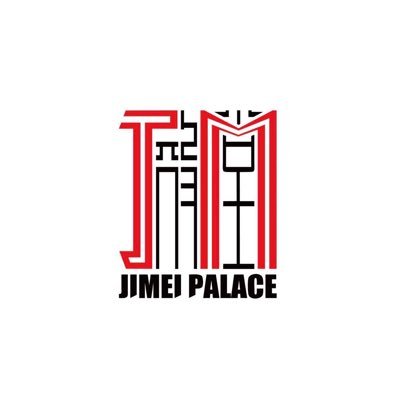 集美殿堂 JIMEI PALACEさんのプロフィール画像