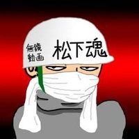 たかTube (@takatube_4649) 's Twitter Profile Photo たかTube (@takatube_4649) 's Twitter Profile Photo