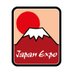 Japan Expo ⛩🗼 (@japanexpo) Twitter profile photo