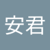 武安君 (@wuanjun13) Twitter profile photo 武安君 (@wuanjun13) Twitter profile photo