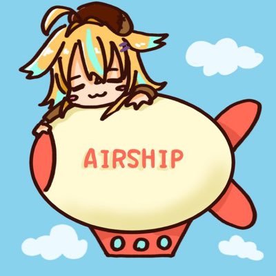 airship⚰さんのプロフィール画像
