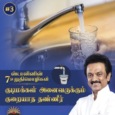 SundirectL's profile picture. self service