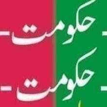 Pti