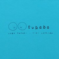 【非公式】supabo.(旧The Super Ball) お仕事情報 (@spb_schedule) 's Twitter Profile