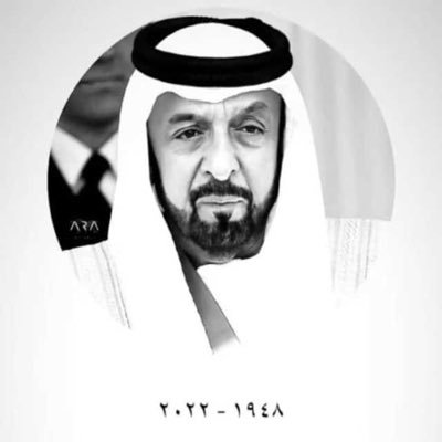 من عيال زايد ورجال خليفة وجنود محمد ومحمد بأرواحنا نفتدي الإمارات 🇦🇪