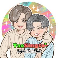 TaeSingto Japan FanClub(slow・低浮上)(@TaeSingto_JFC) 's Twitter Profile Photo