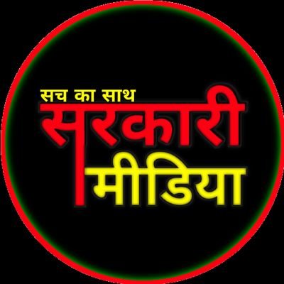 भरष्टाचार , बेरोजगारी , शिक्षा व्यवस्था , छात्र आंदोलन , राजनीति ....आदि पर आवाज़ उठाना मेरा धर्म कर्तव्य हैं