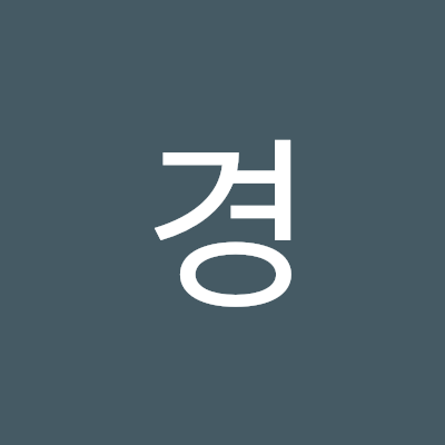정의로운 세상을 꿍꾸는 나그네