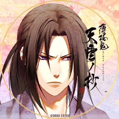 さよ💮潜伏気味💦さんのプロフィール画像